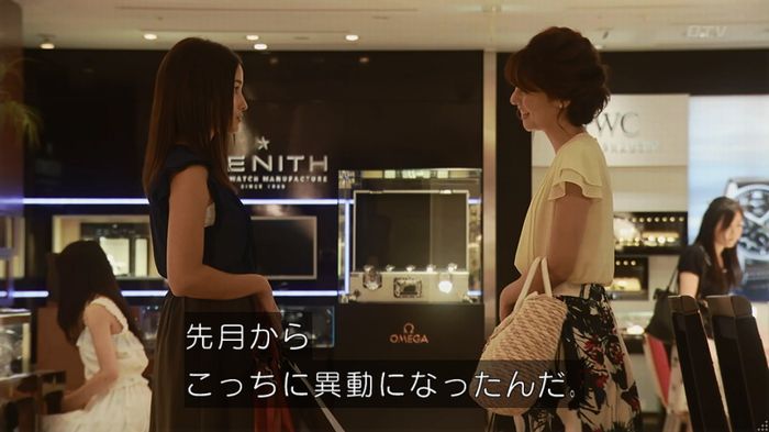 世にも奇妙な物語「シンクロニシティ」のキャプ28