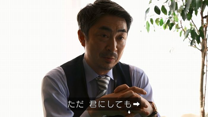 世にも奇妙な物語 美人税のキャプチャ170