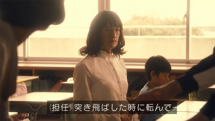 家政夫のミタゾノ 2話のキャプ504