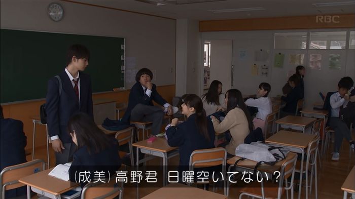 砂の塔のキャプ93