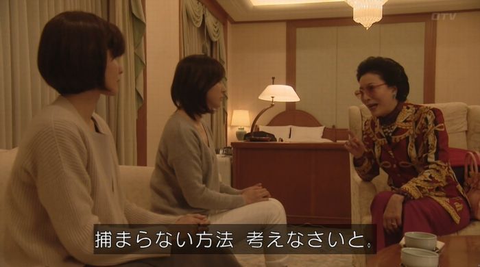 ナオミとカナコ 10話のキャプチャ184