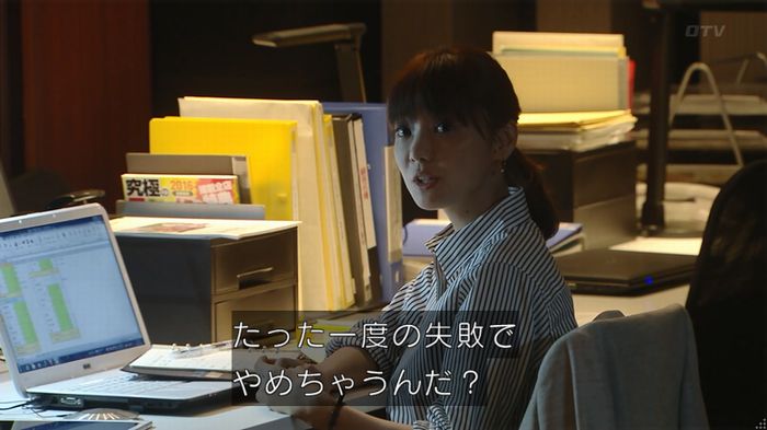 カインとアベルのキャプ493