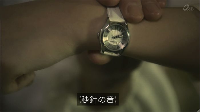 家政夫のミタゾノ 2話のキャプ302