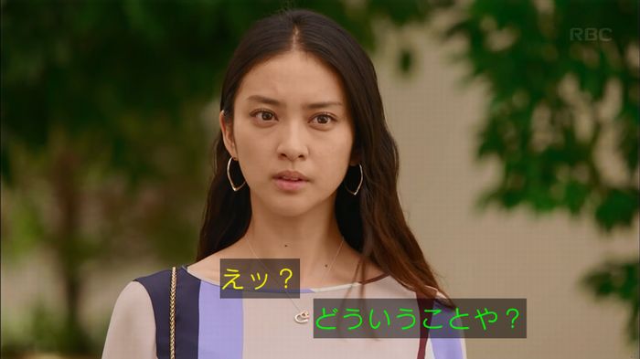 せいせい 7話のキャプ305