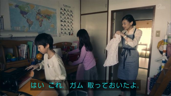 家政夫のミタゾノ 2話のキャプ208