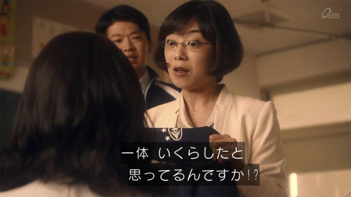 家政夫のミタゾノ 2話のキャプ507