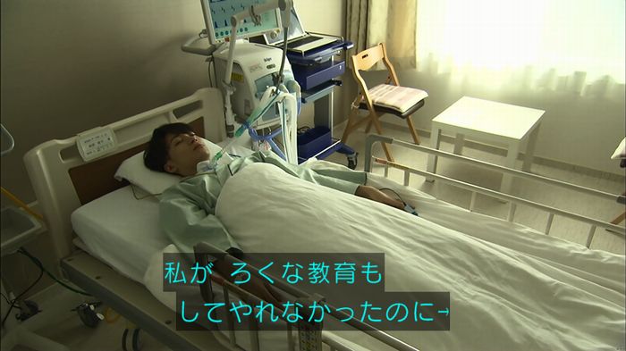 民王SP~新たなる陰謀~のキャプチャ596