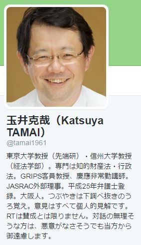 jasu