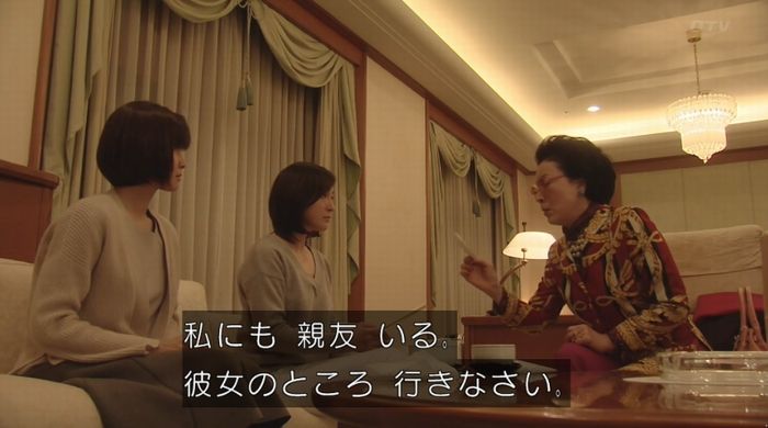 ナオミとカナコ 10話のキャプチャ191