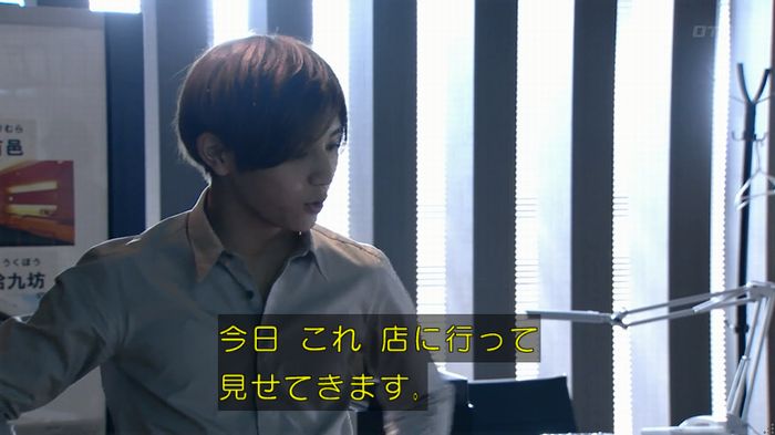 カインとアベルのキャプ588