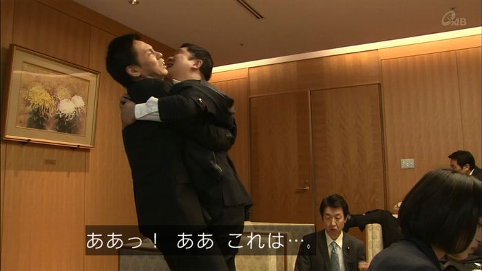 民王SP~新たなる陰謀~のキャプチャ126