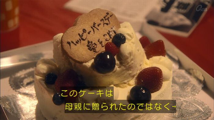 家政夫のミタゾノ 2話のキャプ348