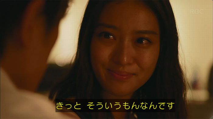 せいせい 7話のキャプ806