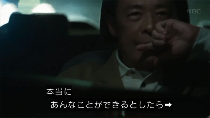 砂の塔のキャプ512