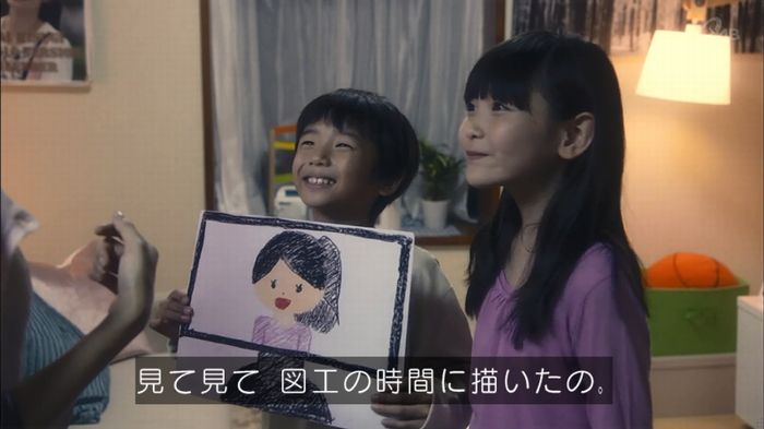 家政夫のミタゾノ 2話のキャプ264