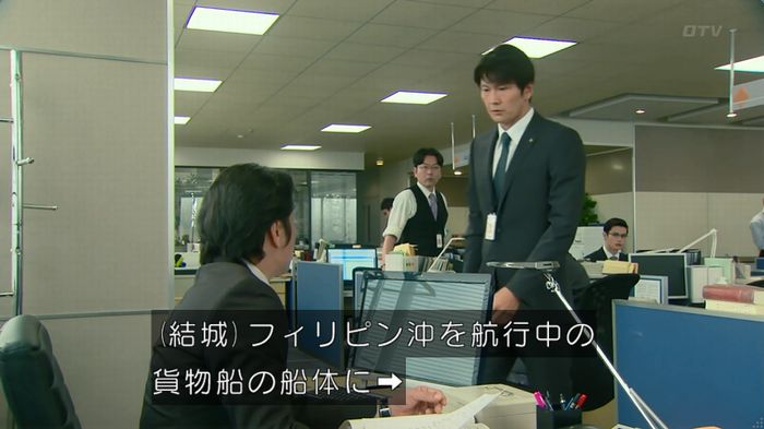 HOPE ６話のキャプ61