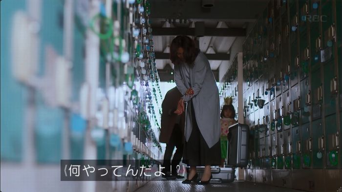 砂の塔のキャプ521
