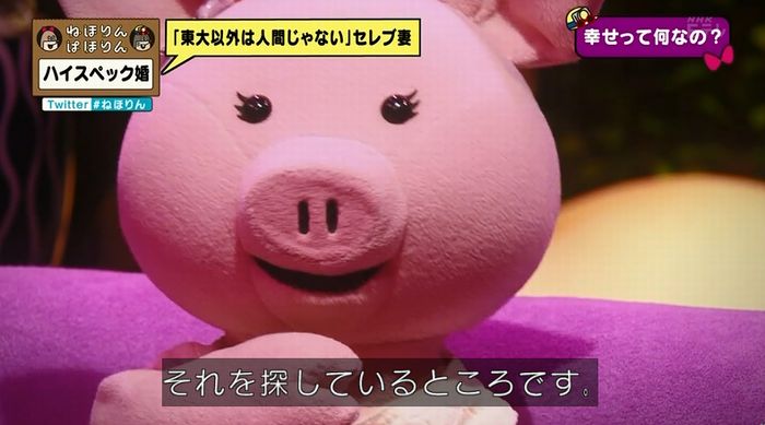 ねほりんぱほりんのキャプ419