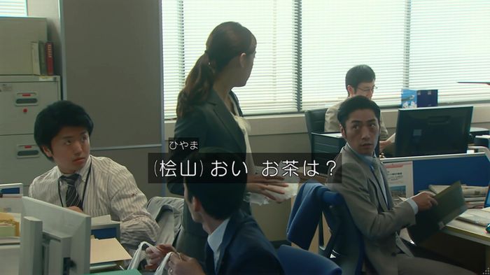HOPE 第3話のキャプ65