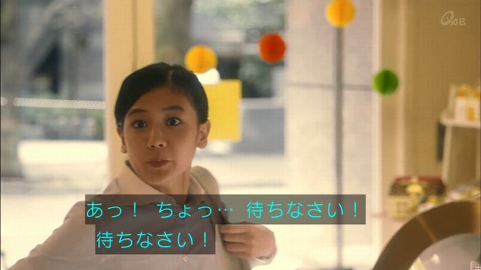 家政夫のミタゾノ 2話のキャプ433