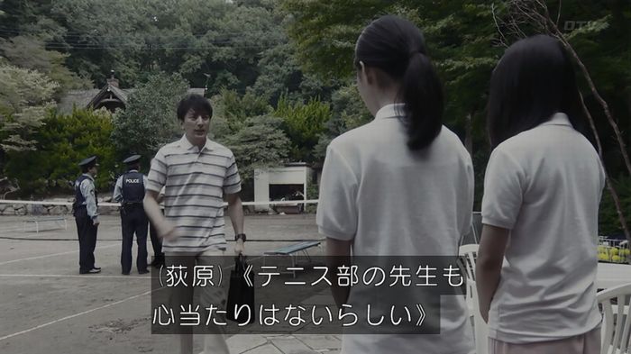 世にも奇妙な物語「シンクロニシティ」のキャプ149