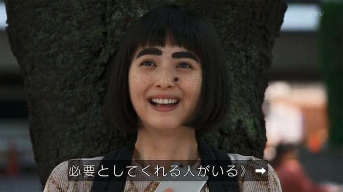 世にも奇妙な物語 美人税のキャプチャ239