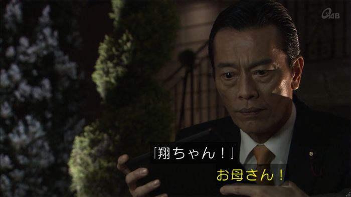 民王SP~新たなる陰謀~のキャプチャ228