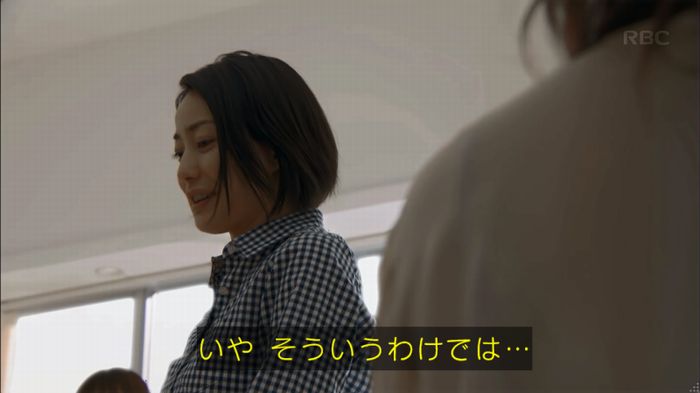 砂の塔のキャプ133