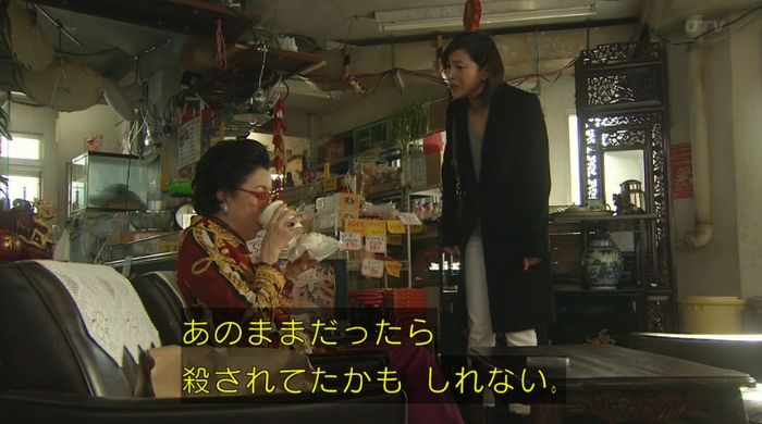 ナオミとカナコ 10話のキャプチャ70