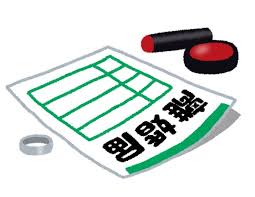 ダウンロード (1)