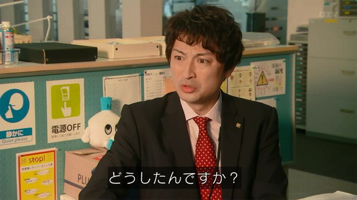 HOPE ６話のキャプ90