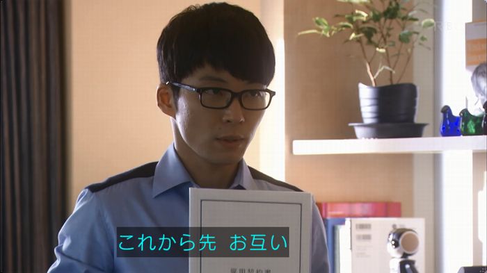 逃げ恥　3話のキャプ70