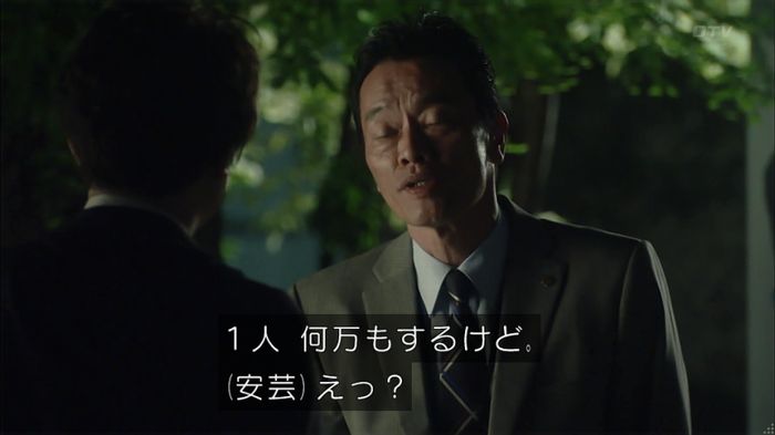 HOPE 第3話のキャプ506