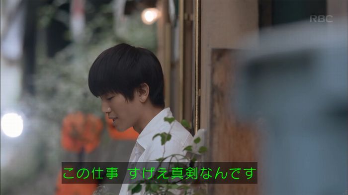 砂の塔のキャプ344