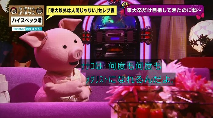 ねほりんぱほりんのキャプ400