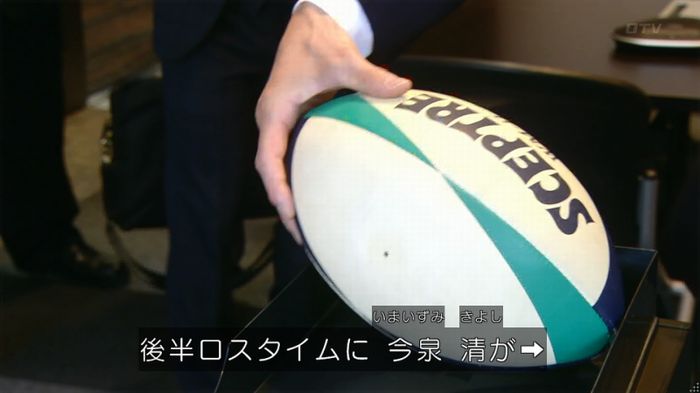 カインとアベルのキャプ220