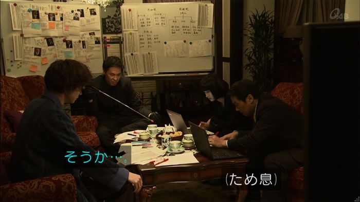 民王SP~新たなる陰謀~のキャプチャ396