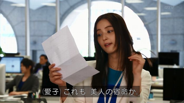 世にも奇妙な物語 美人税のキャプチャ129