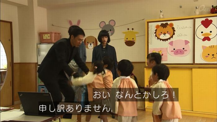 民王SP~新たなる陰謀~のキャプチャ156