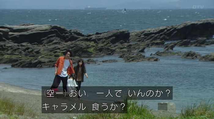 ラヴソング8話のキャプチャ223