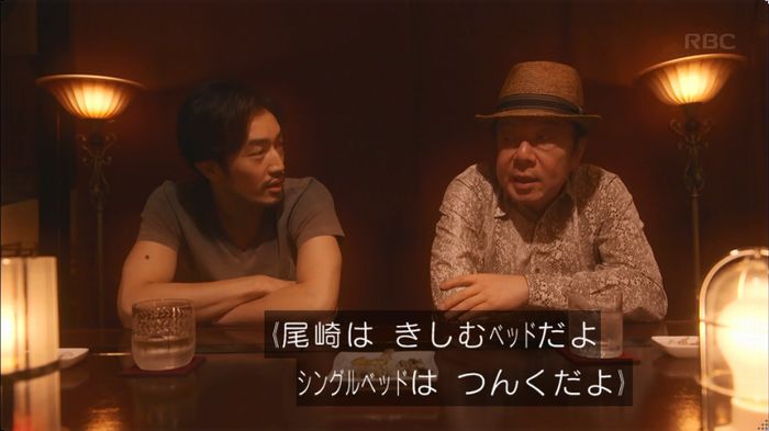 逃げ恥　3話のキャプ87