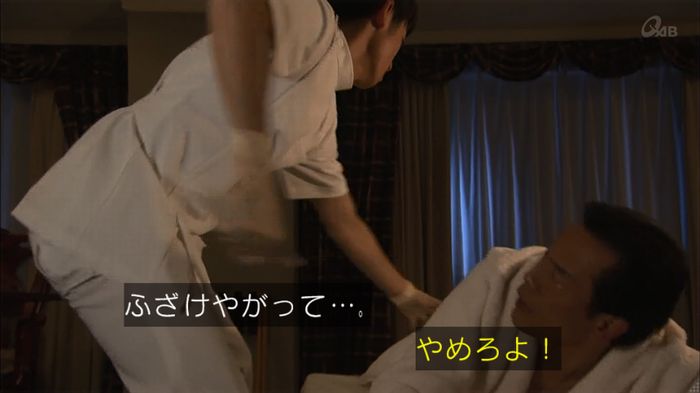 民王SP~新たなる陰謀~のキャプチャ335