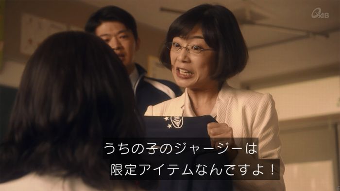 家政夫のミタゾノ 2話のキャプ506