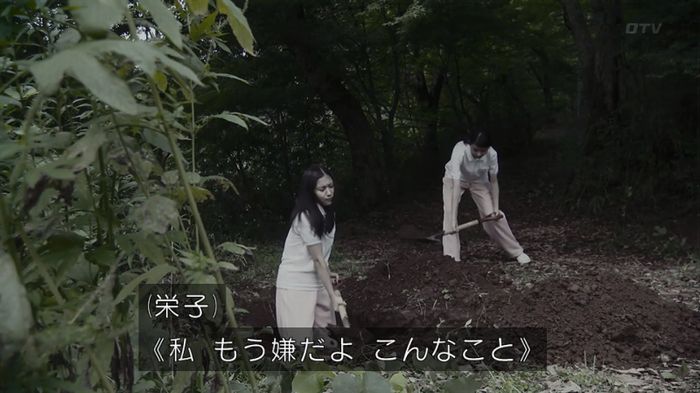 世にも奇妙な物語「シンクロニシティ」のキャプ92