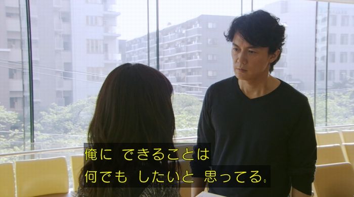 ラヴソング8話のキャプチャ155