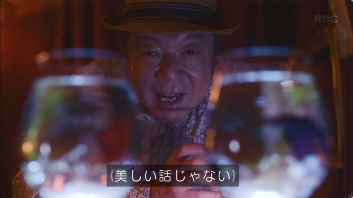 逃げ恥　3話のキャプ95