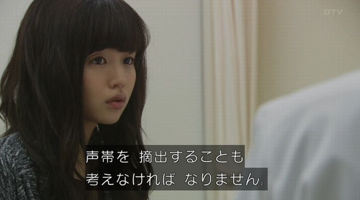 ラヴソング8話のキャプチャ131