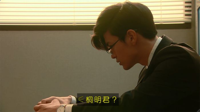 HOPE ６話のキャプ95