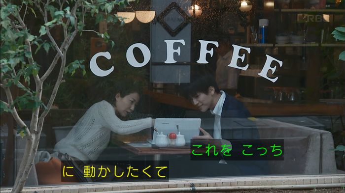 砂の塔のキャプ222