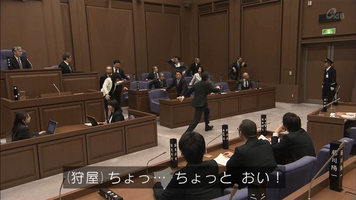 民王SP~新たなる陰謀~のキャプチャ102